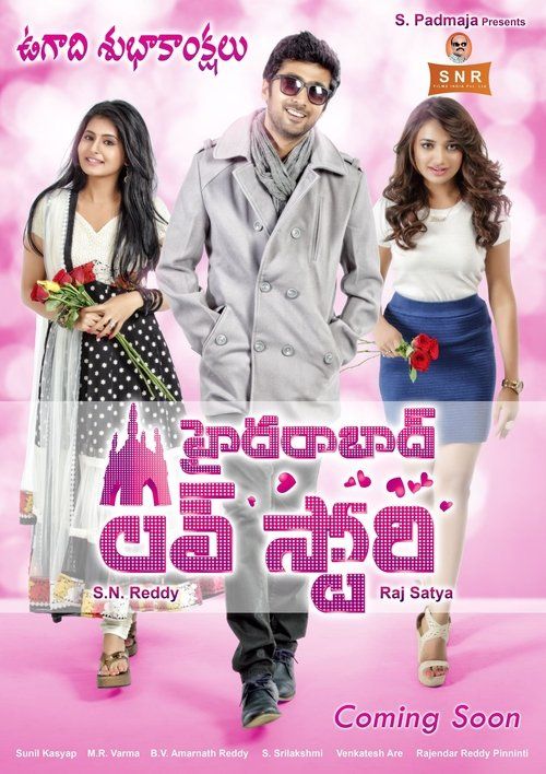 Movie
