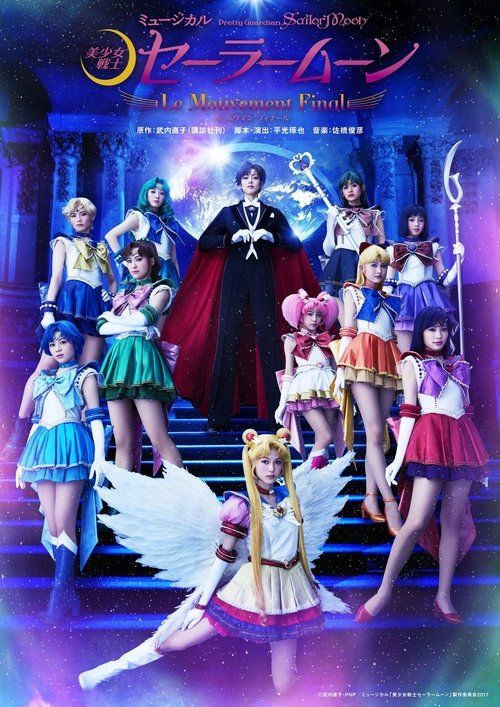 Movie