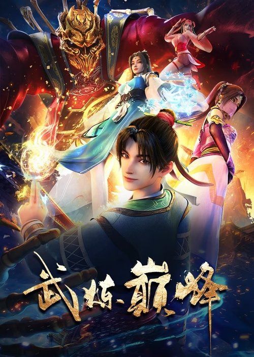 Movie