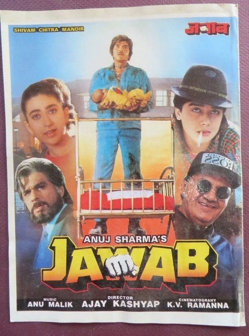 Movie