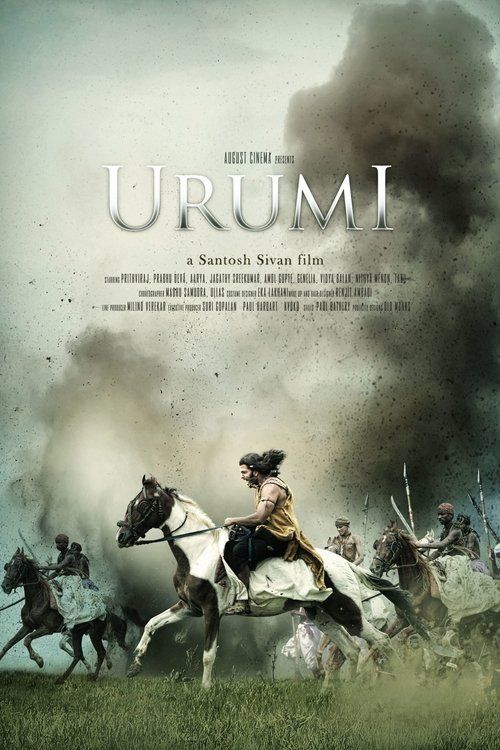 Movie
