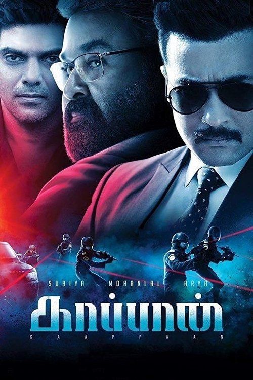 Movie
