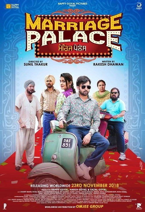 Movie
