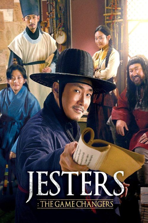 Movie