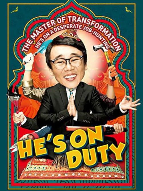 Movie