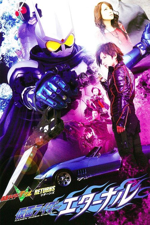 Movie