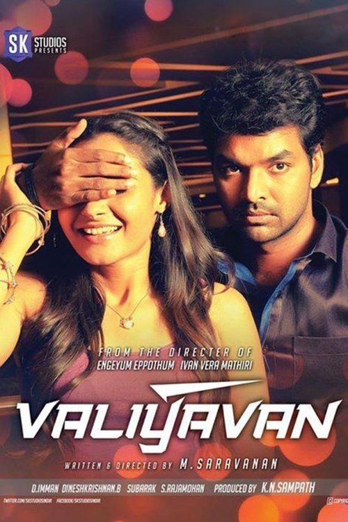Movie