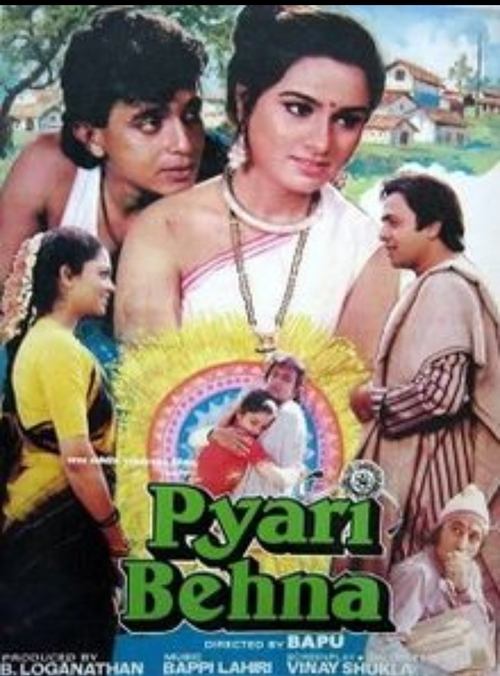 Movie