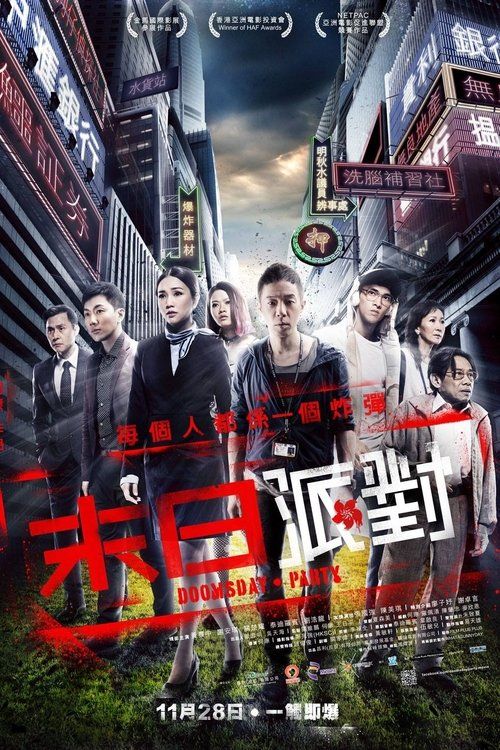 Movie
