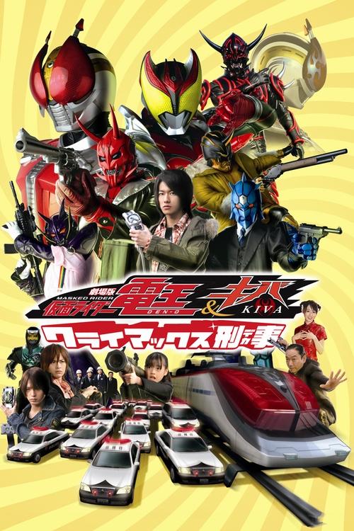 Movie