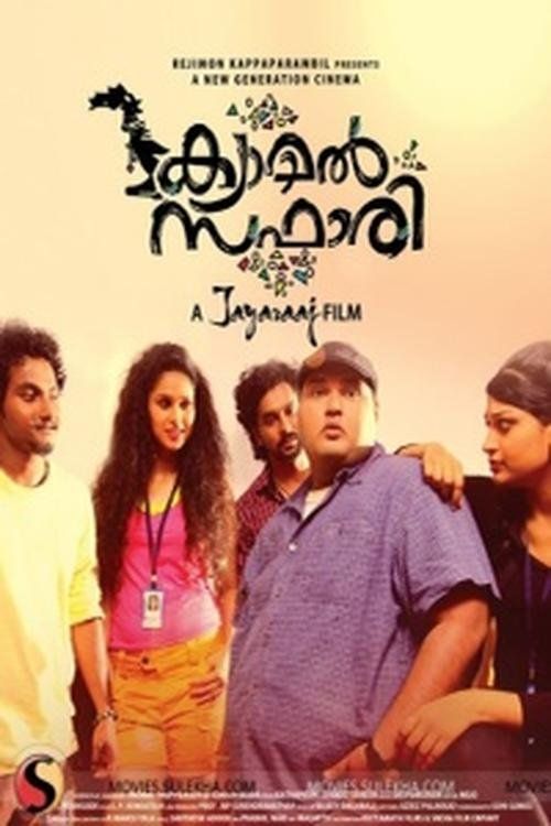 Movie