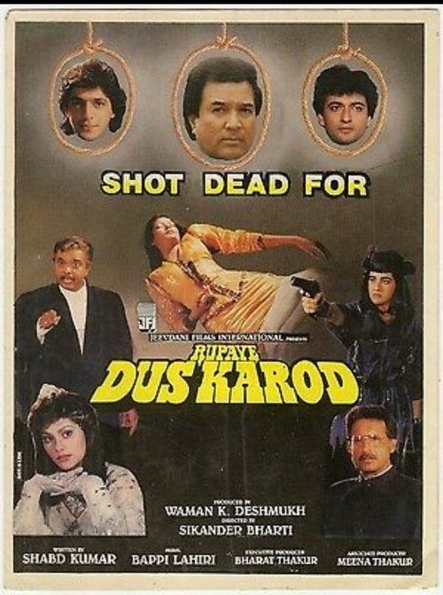 Movie