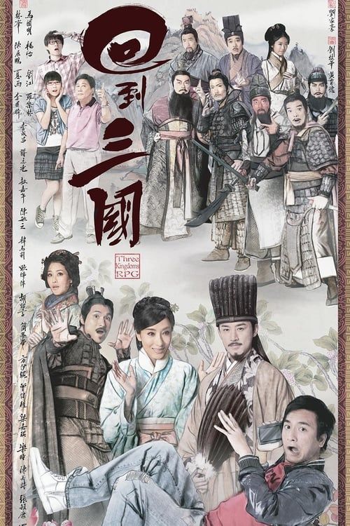 Movie