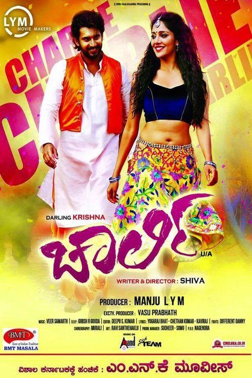 Movie