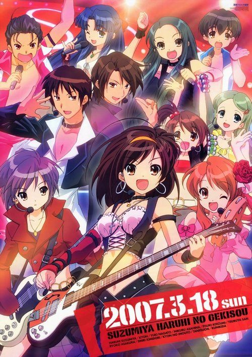 Movie