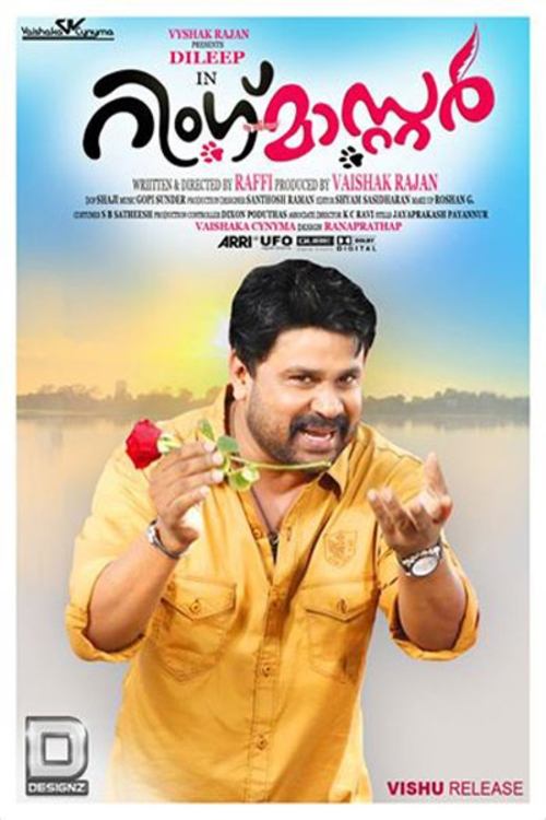 Movie