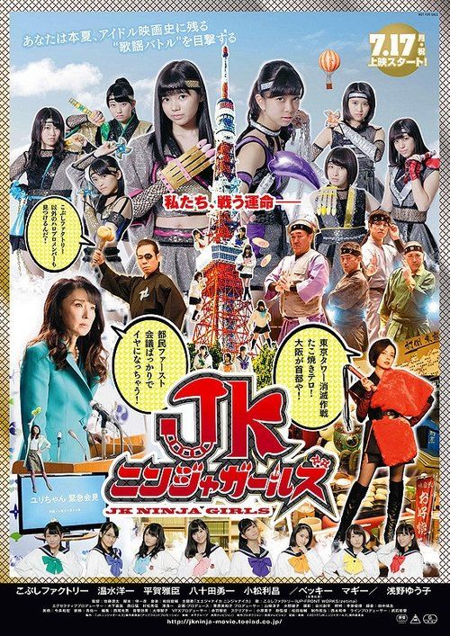 Movie