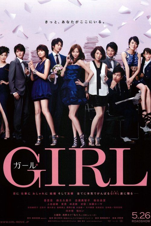 Movie