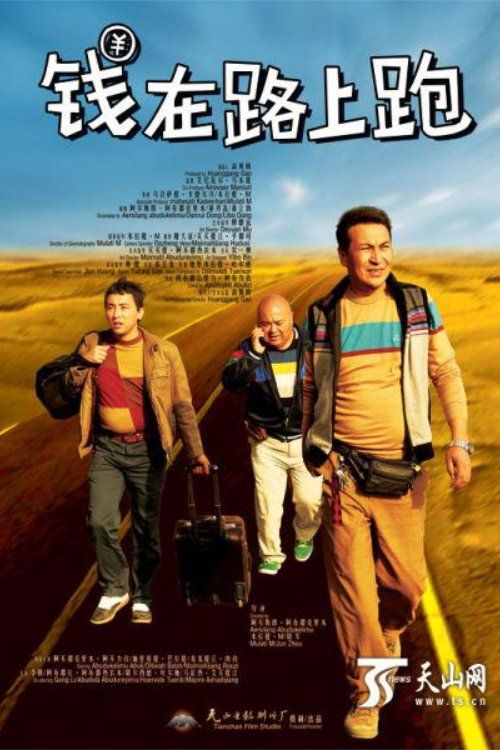 Movie