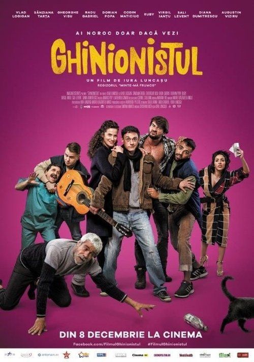 Movie