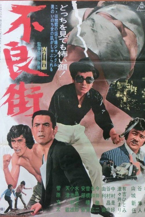Movie