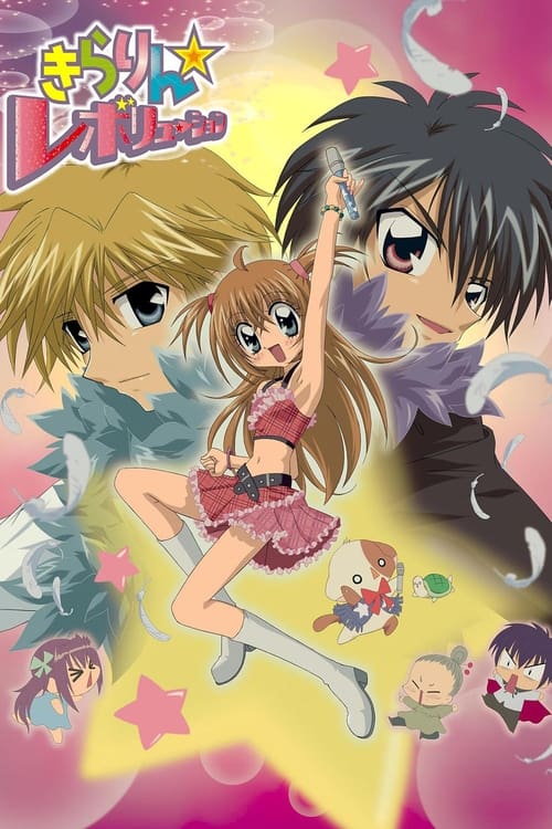 Movie