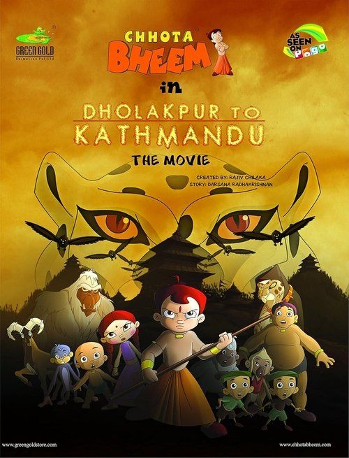 Movie