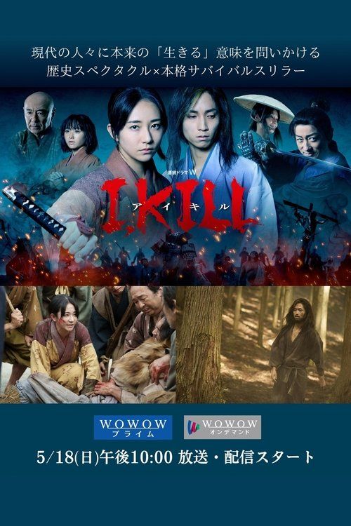 Movie