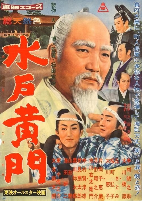 Movie