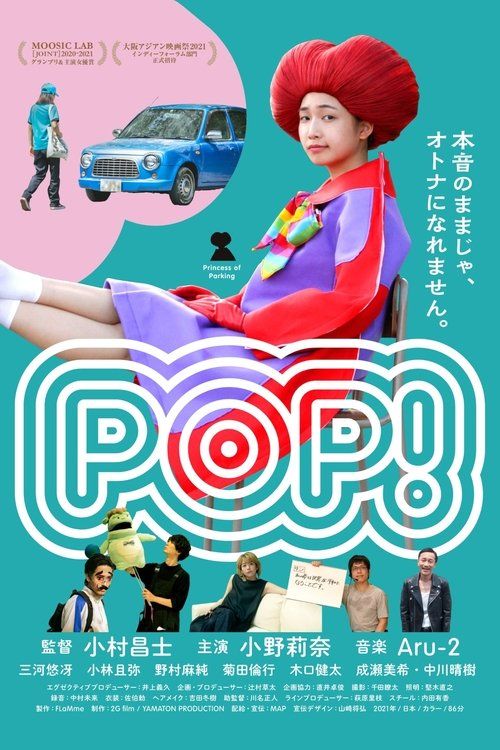 Movie