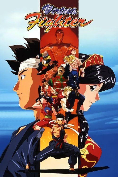 Movie