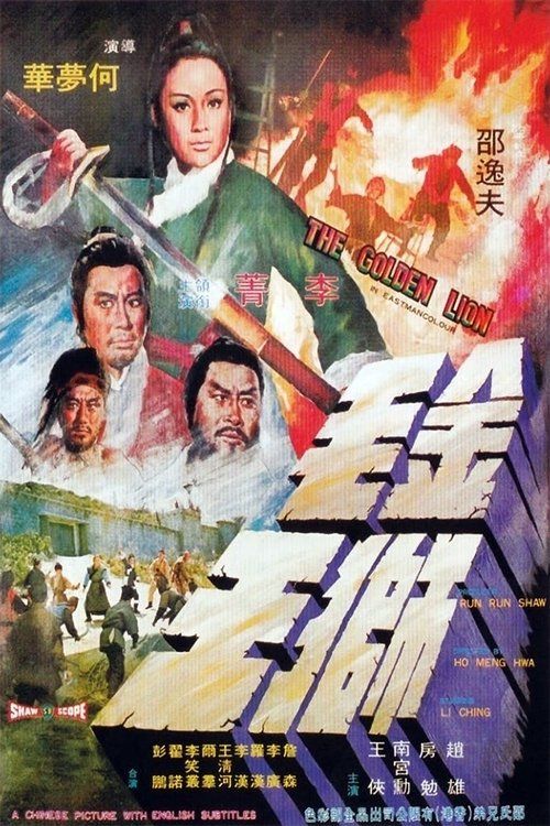 Movie