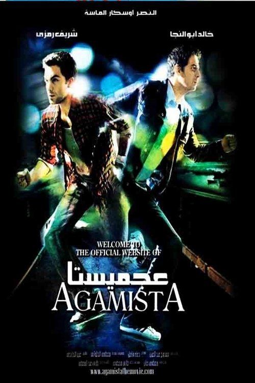 Movie