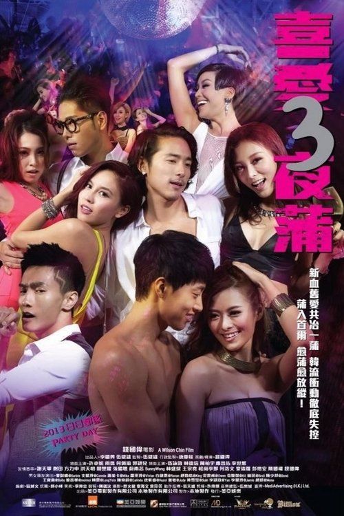 Movie