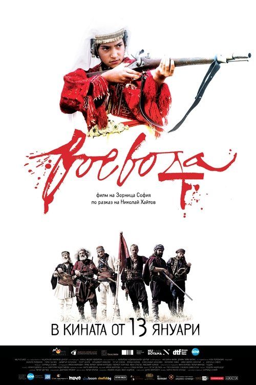 Movie
