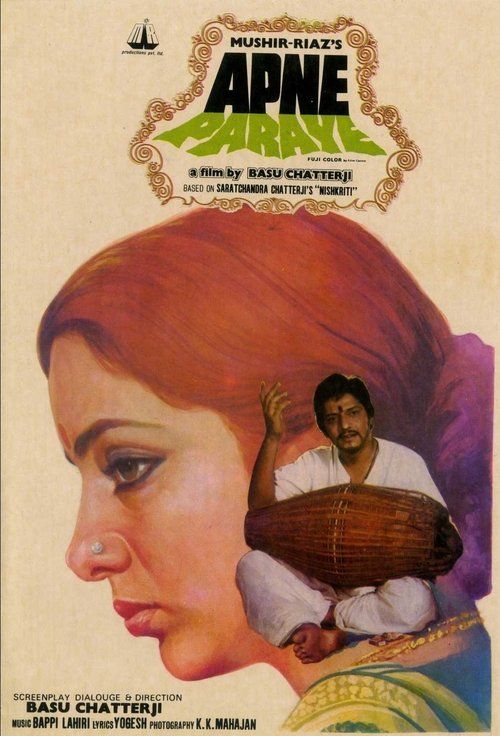 Movie
