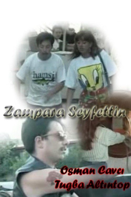 Movie