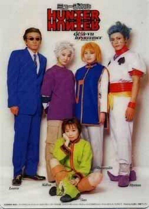 Movie