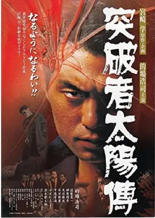 Movie