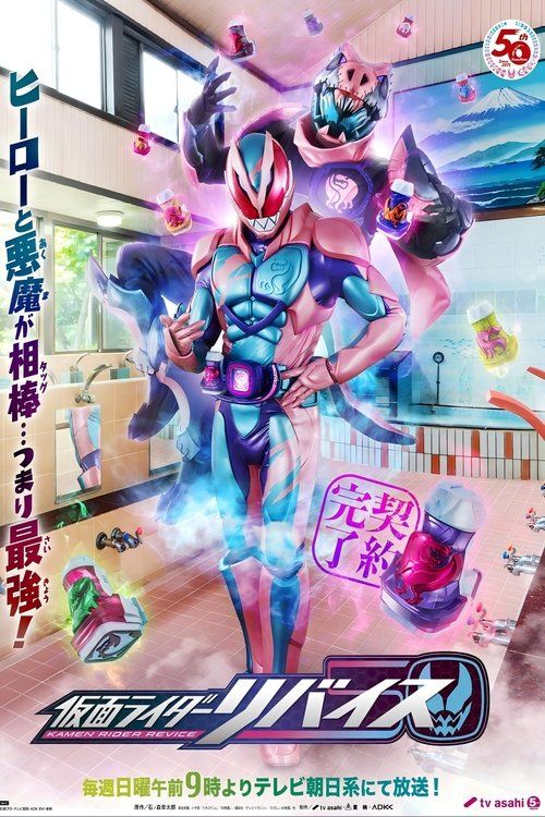 Movie