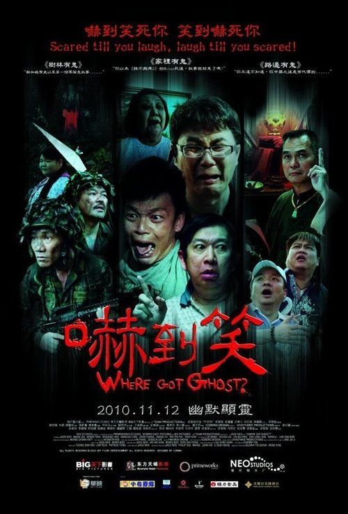Movie