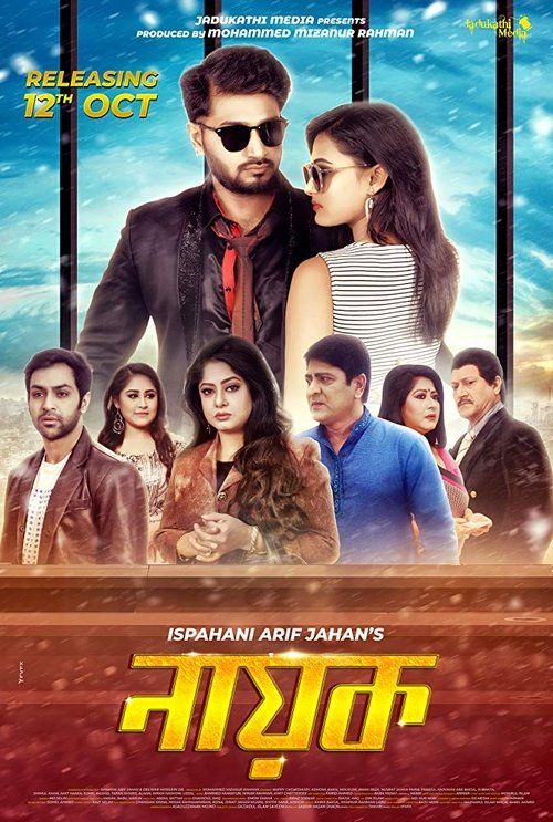 Movie