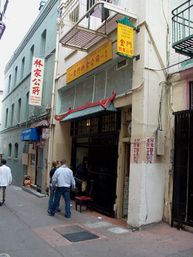 Chinatown Culinary Walking Food Tour image 34