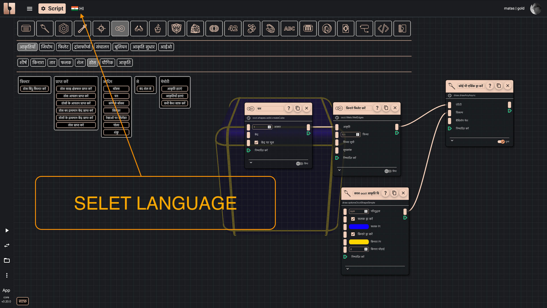 This picture shows where to find the button which can switch to your language.