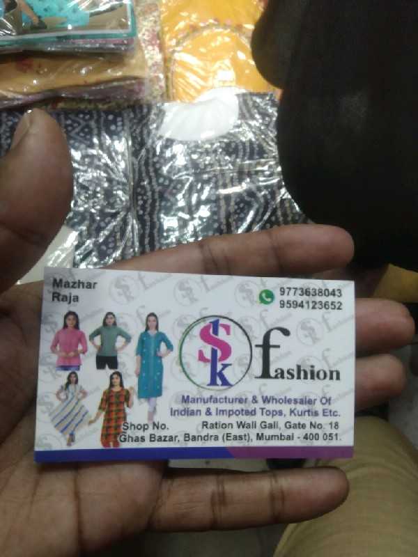 SK fashion Wholesale manufacturer in Ghas Bazar, Mumbai