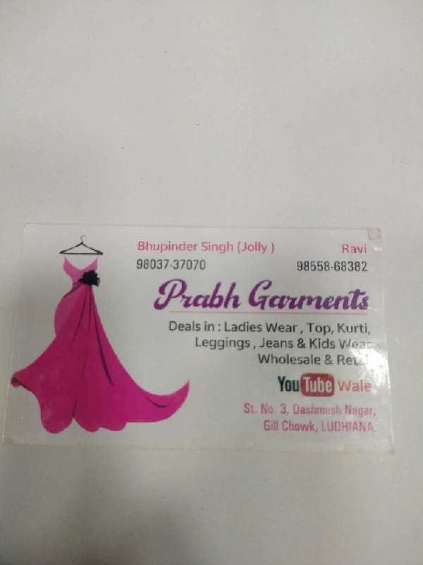 Prabh Garments Wholesale manufacturer in Gill Road Market, Ludhiana - Main Image