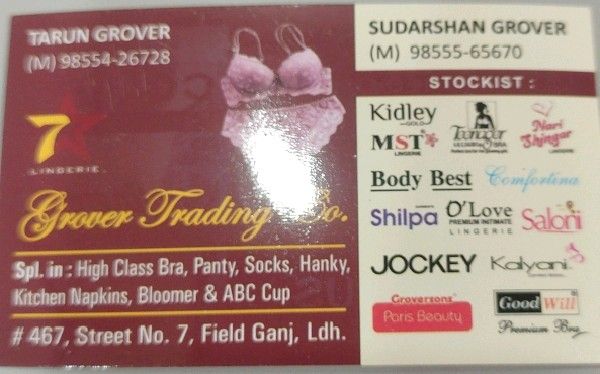 Grover trading company  Wholesale manufacturer in Field Ganj