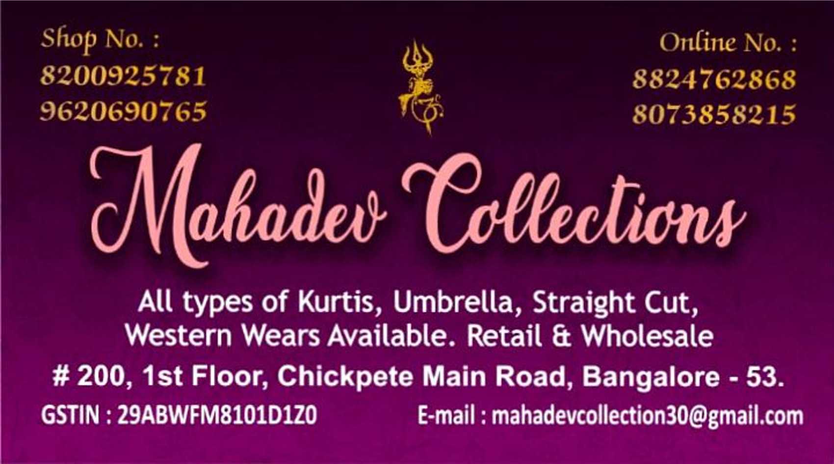 Bangalore Wholesale Market Wholesale Dress Shops Near Me Mahadev