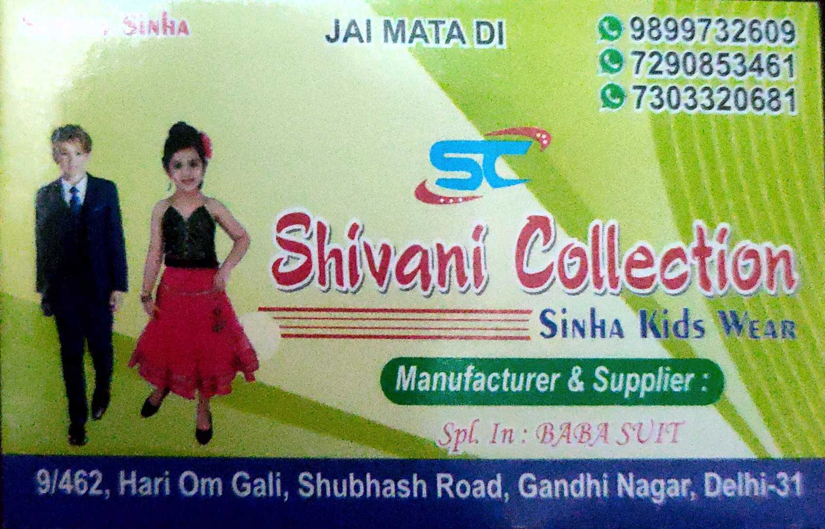 Shivani Collection Wholesale manufacturer in Gandhinagar, Delhi
