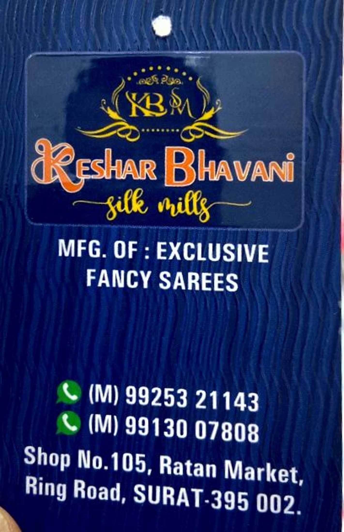 Keshar bhavani silk mills Wholesale manufacturer in Textile